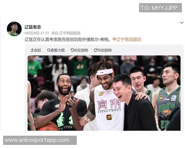 山东男篮与弗格深入沟通克里斯将于11月5日抵达山东加入球队